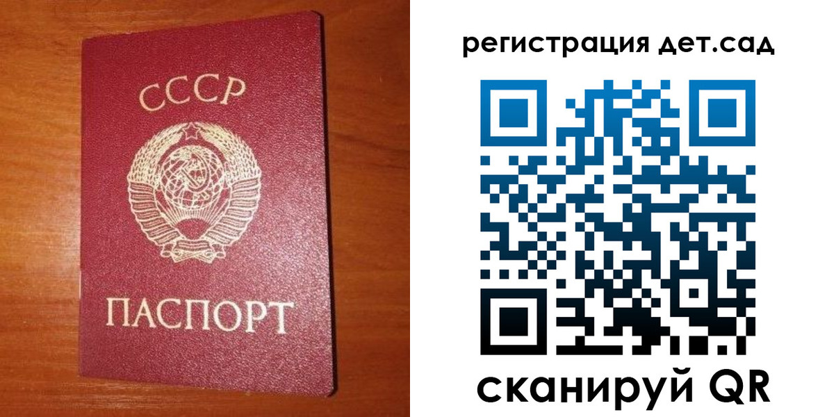 прописка от собственника в Александровске-Сахалинском