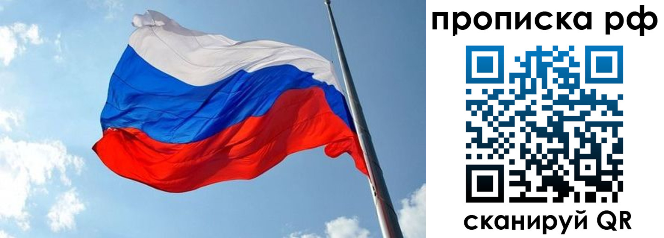 купить прописку в Александровске-Сахалинском