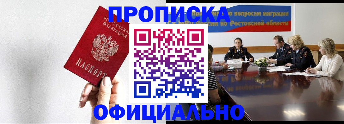 форма 3 в Александровске-Сахалинском