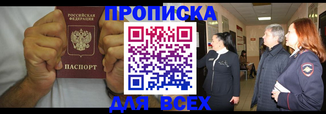 временная регистрация госуслуги в Александровске-Сахалинском