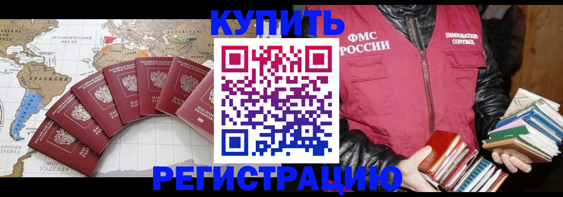 пропишу в квартире в Александровске-Сахалинском